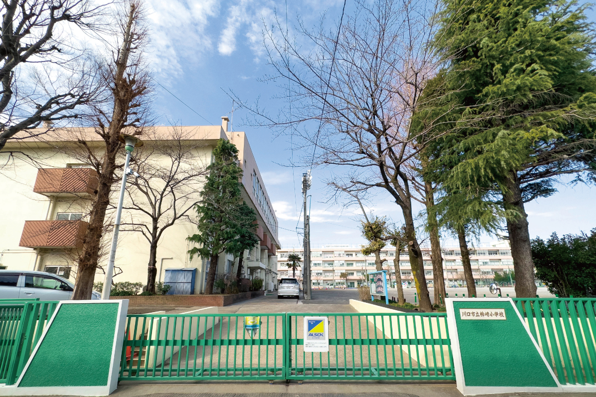 川口市柳崎小学校