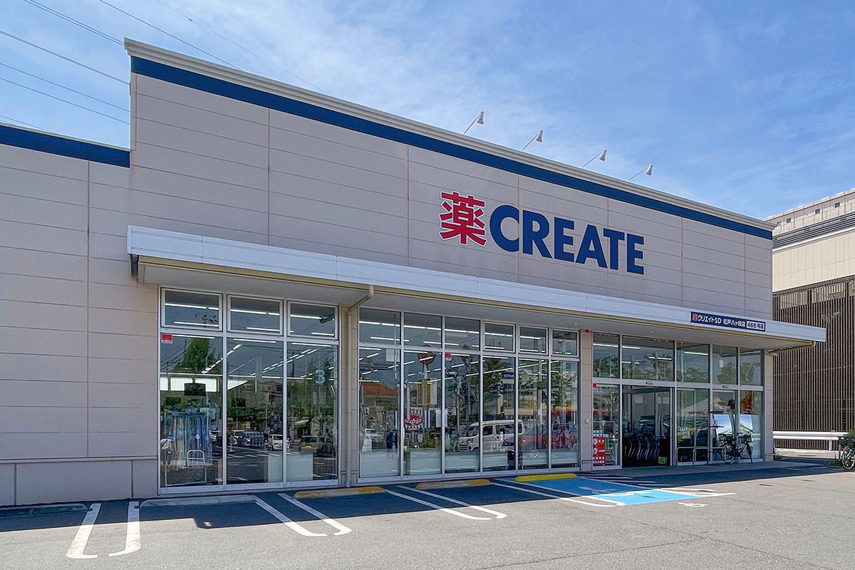クリエイトS・D　松戸八ヶ崎店