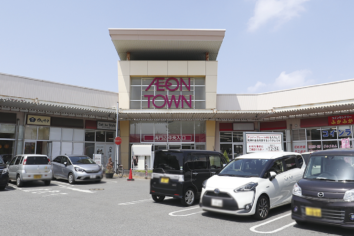 イオンタウン東習志野