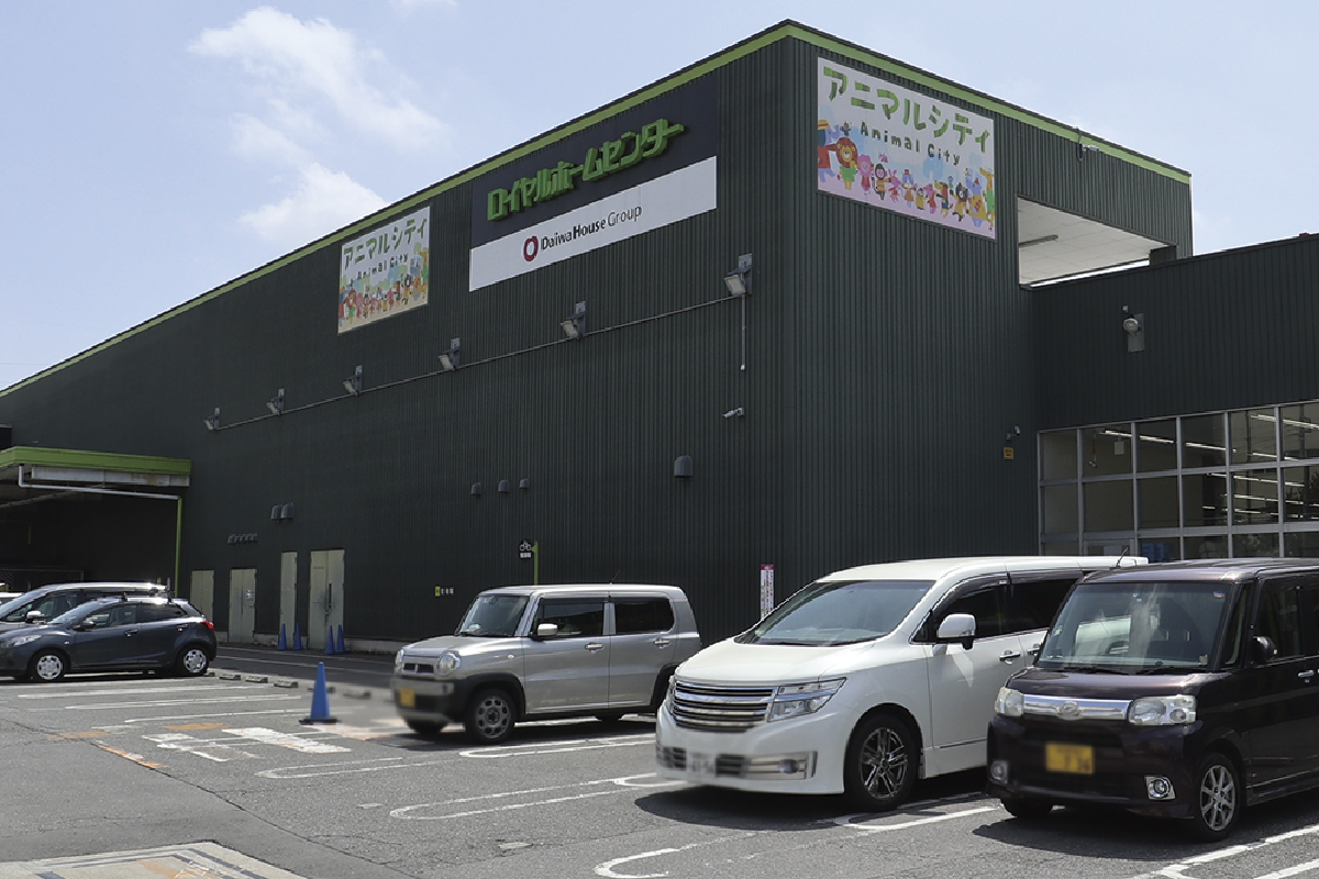 ロイヤルホームセンター習志野