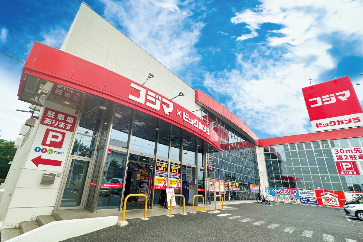 【コジマ×ビックカメラ深作店】 【コジマ×ビックカメラ深作店】