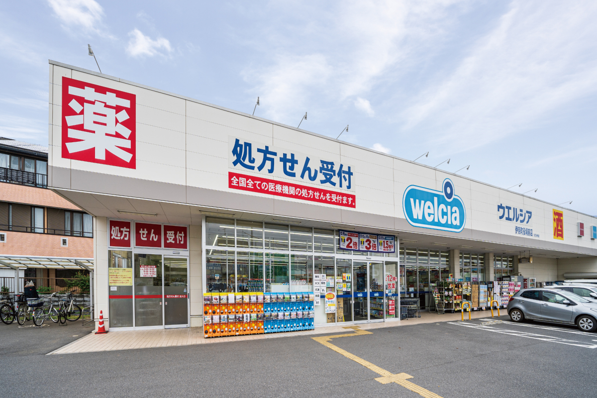 ウエルシア伊奈町役場前店
