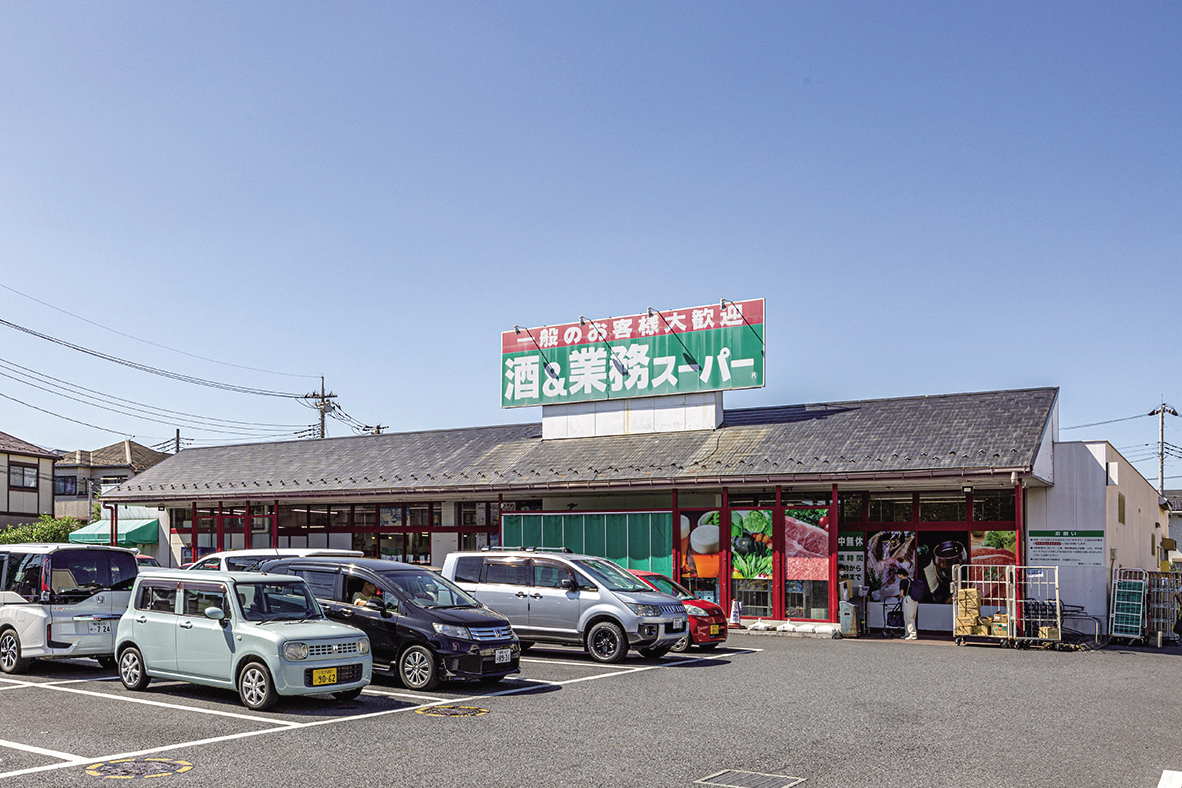 【業務スーパー 花栗店】