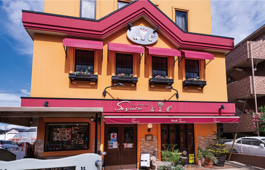 【シュルプリーズ東川口長蔵店】 【シュルプリーズ東川口長蔵店】
