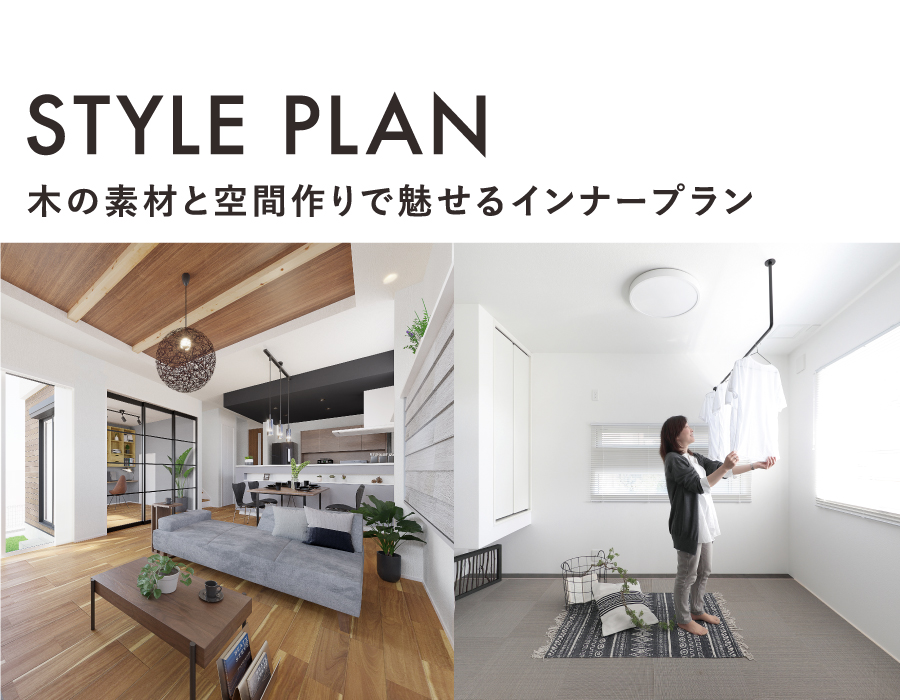 ※左：完成予想図は図面を基に描き起こしたもので実際とは多少異なります。右：掲載の写真はイメージです。