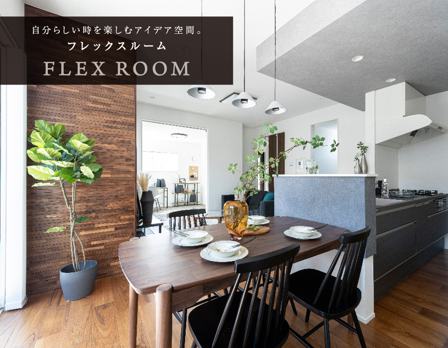 ※現地モデルハウス1号棟（2023年8月撮影）