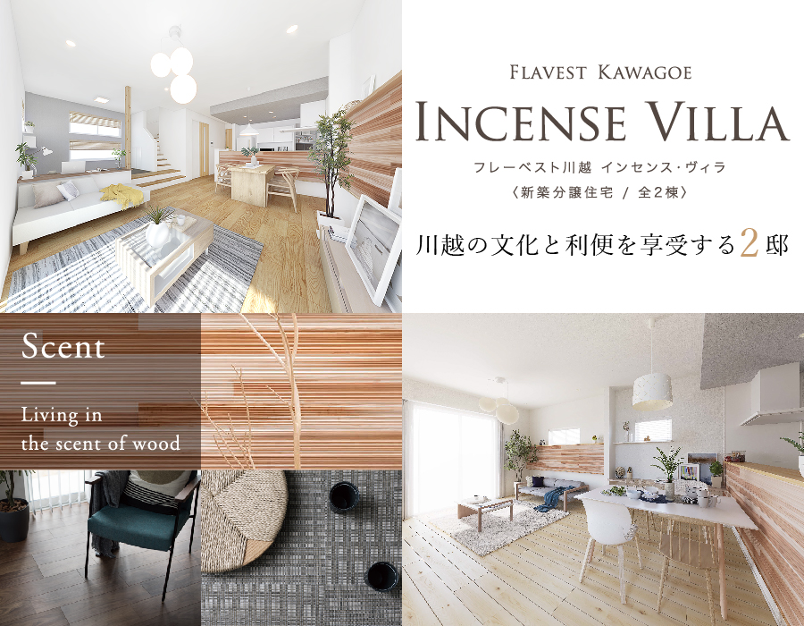 ※掲載のパースは図面を基に描き起こしたもので、実際とは多少異なります。また写真はイメージです。