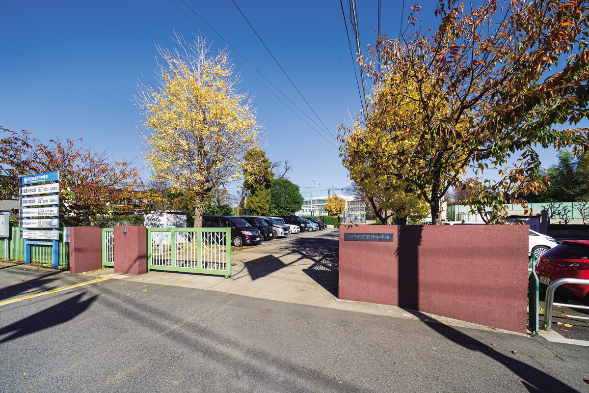 【川口市立安行中学校】