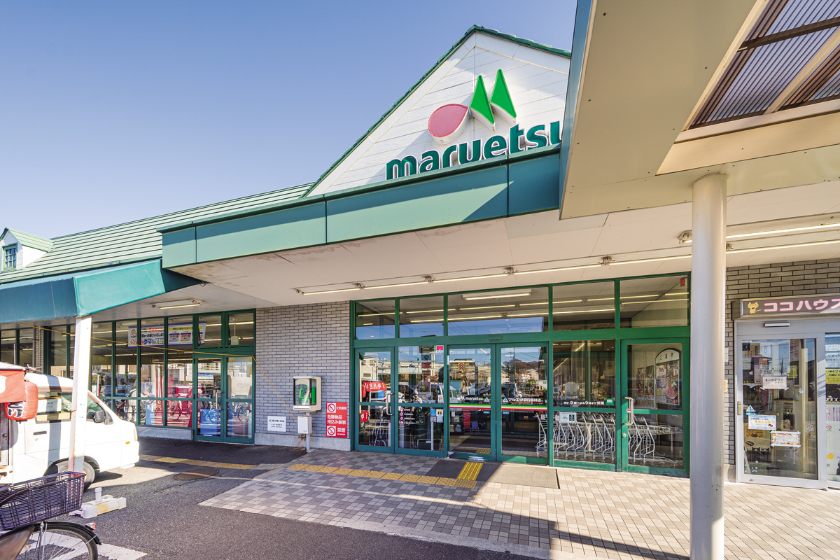 【マルエツ安行慈林店】