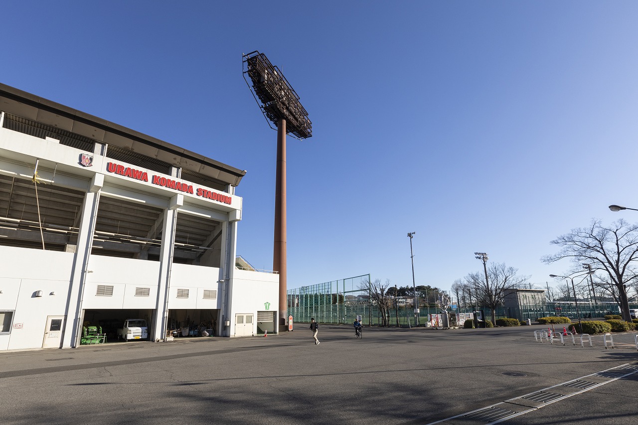 【浦和駒場運動公園】