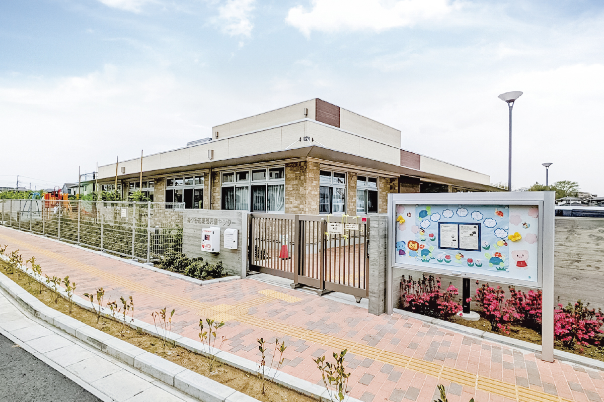 鎌ケ谷市東部児童センター 鎌ケ谷市東部児童センター