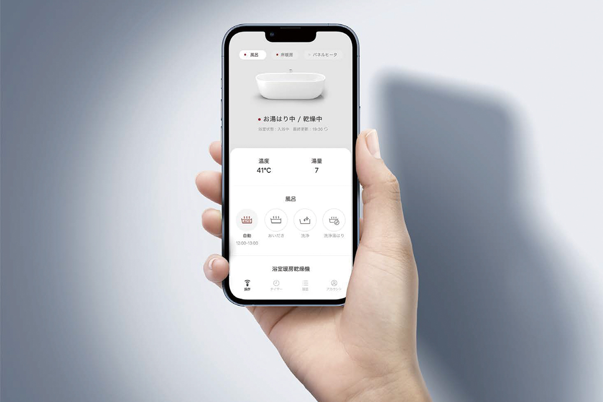 【LD床暖房&お湯はり操作】 【LD床暖房&お湯はり操作】
