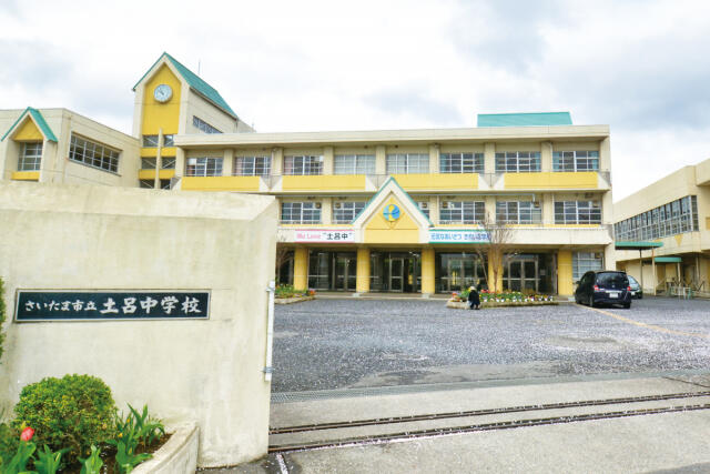 土呂中学校