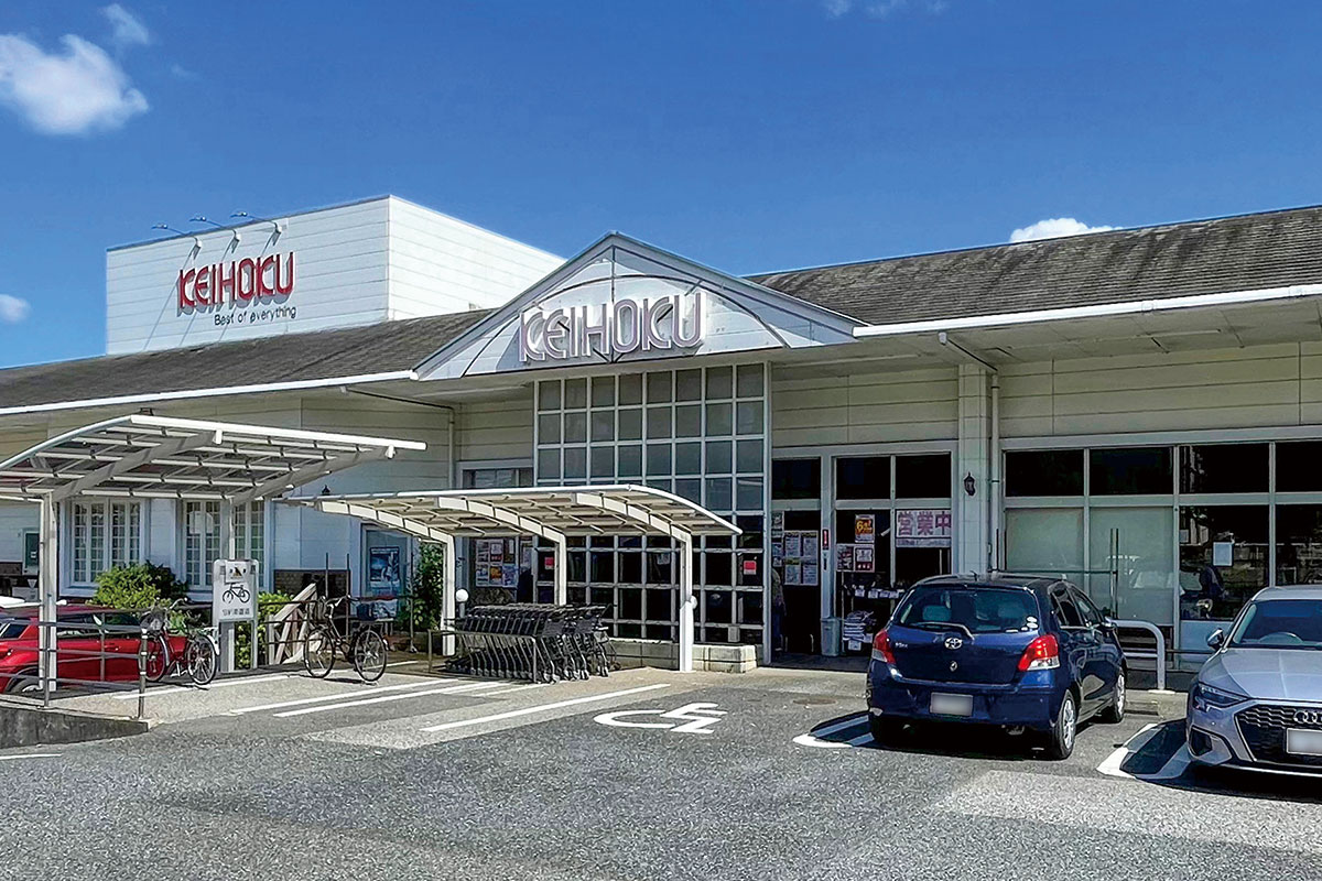 KEIHOKUスーパー天王台店