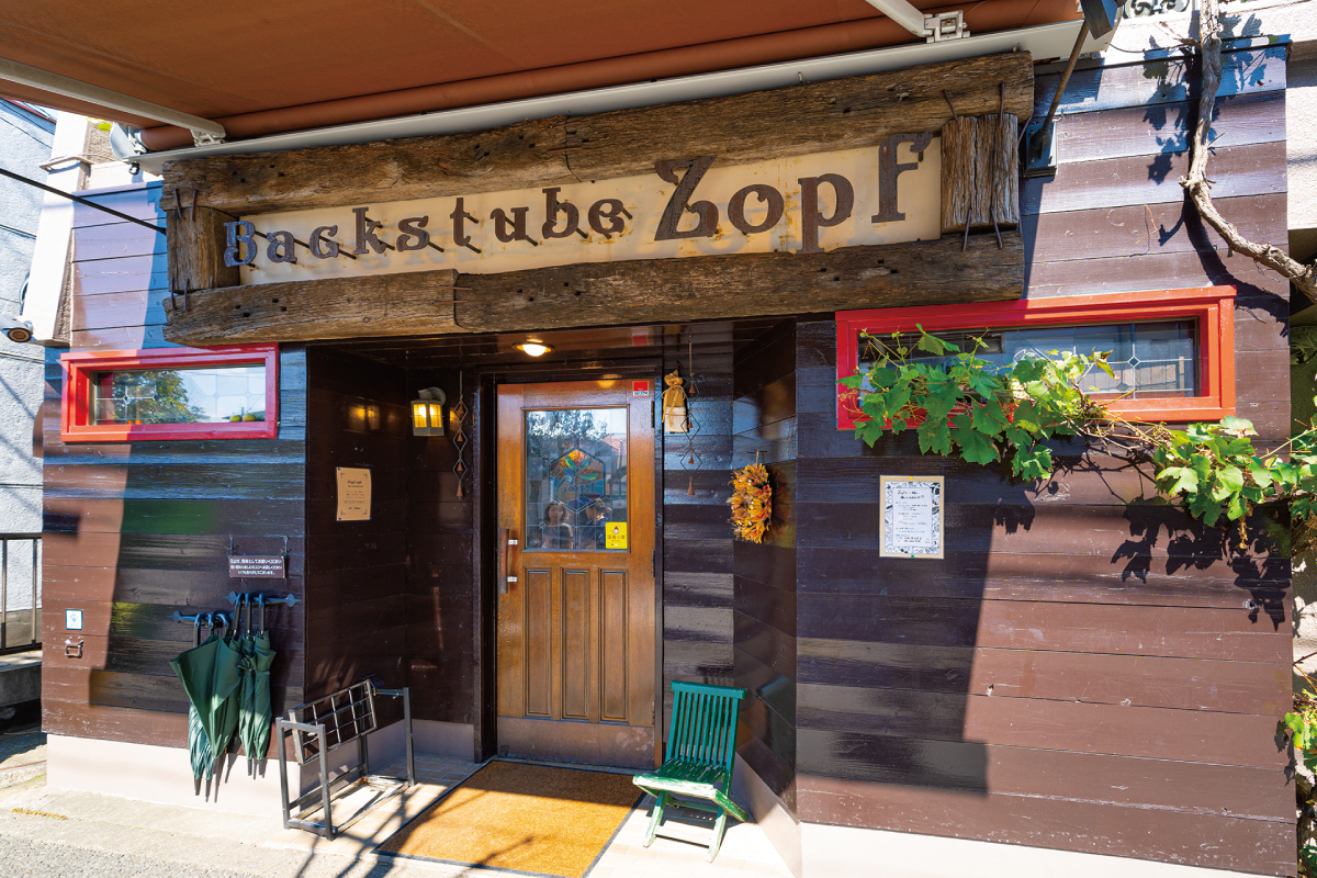 Zopf(ツオップ)