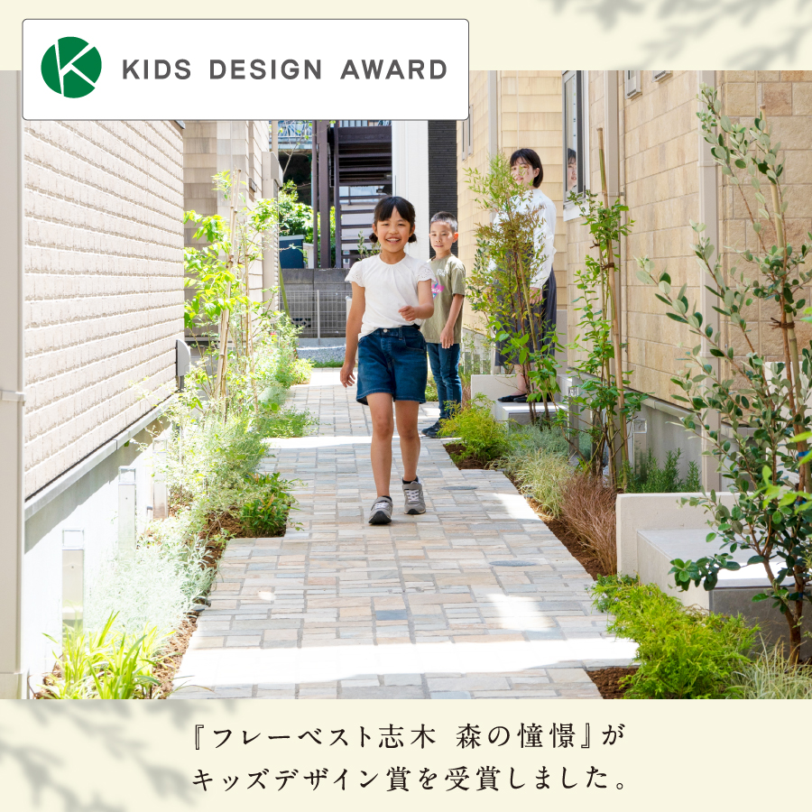 ※現地外観(2024年5月撮影)