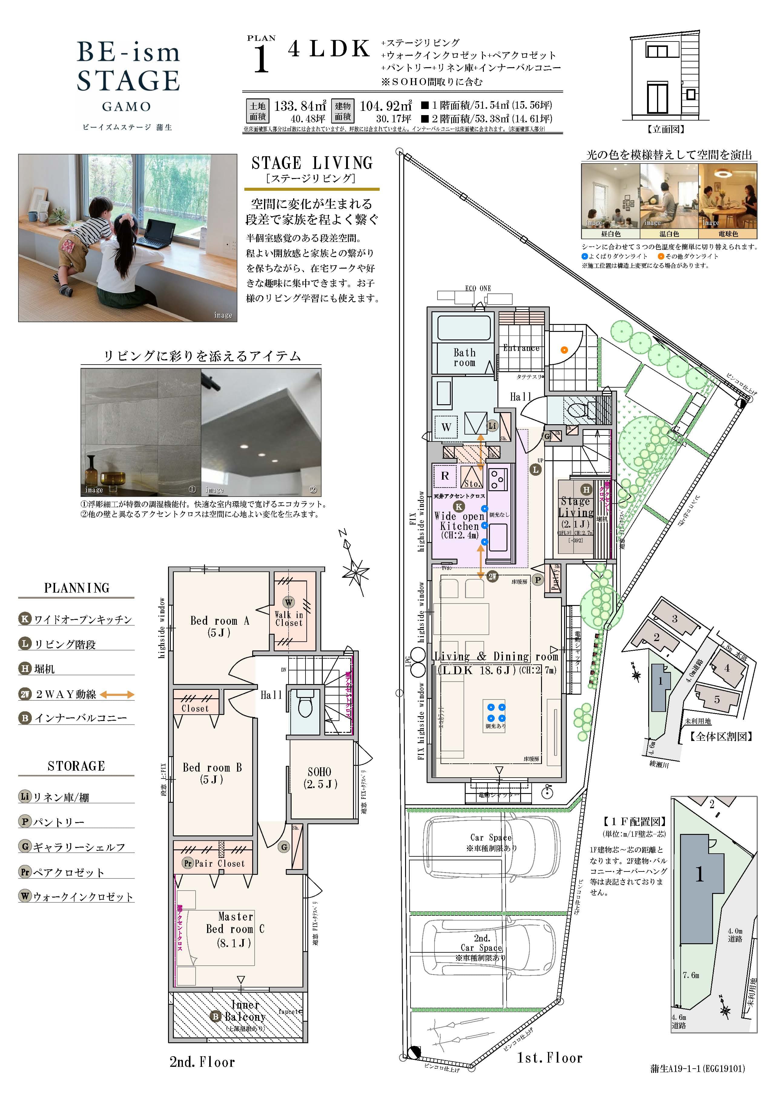 【1号棟】