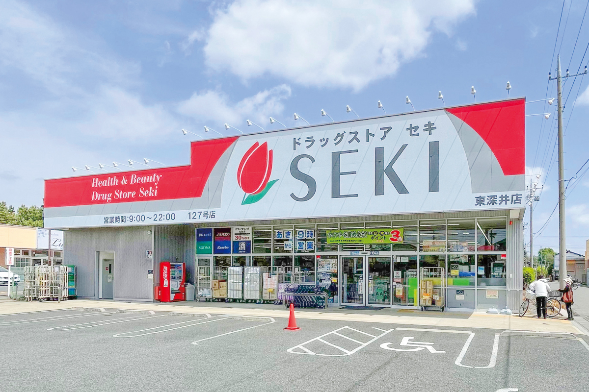 ドラッグストアセキ　東深井店