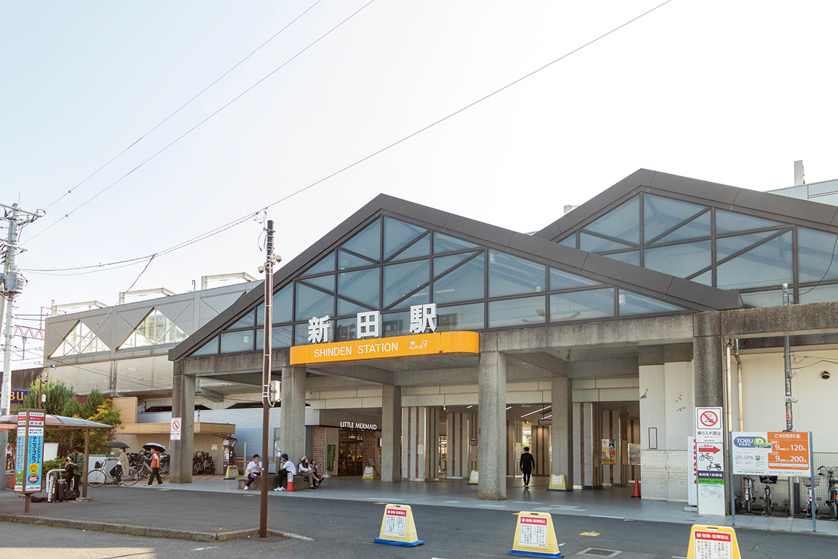 東武スカイツリーライン「新田」駅