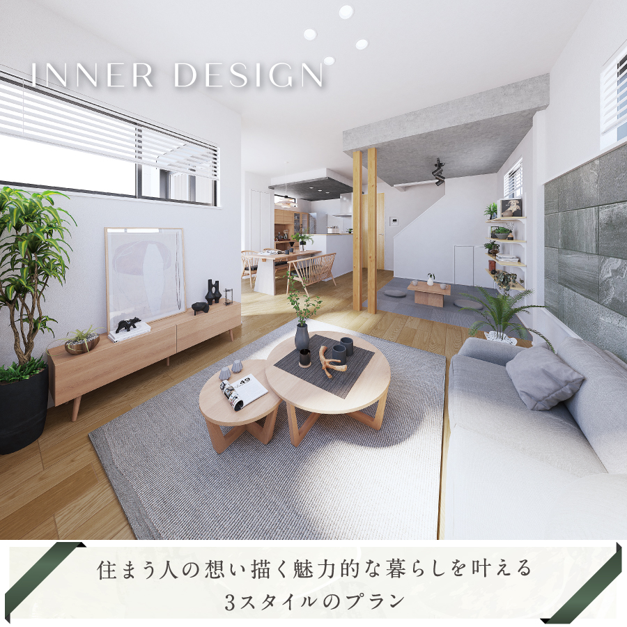 ※掲載のパースは図面を基に描き起こしたもので、実際とは多少異なります。