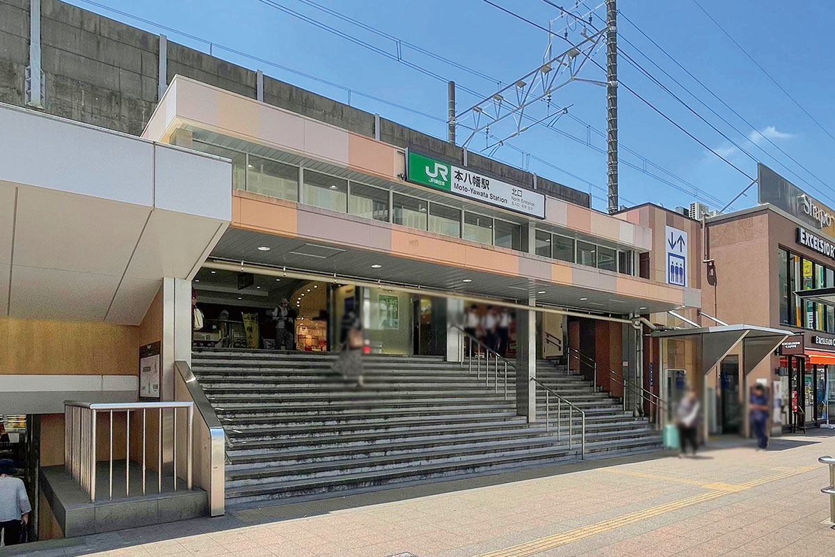 JR総武本線「本八幡」駅