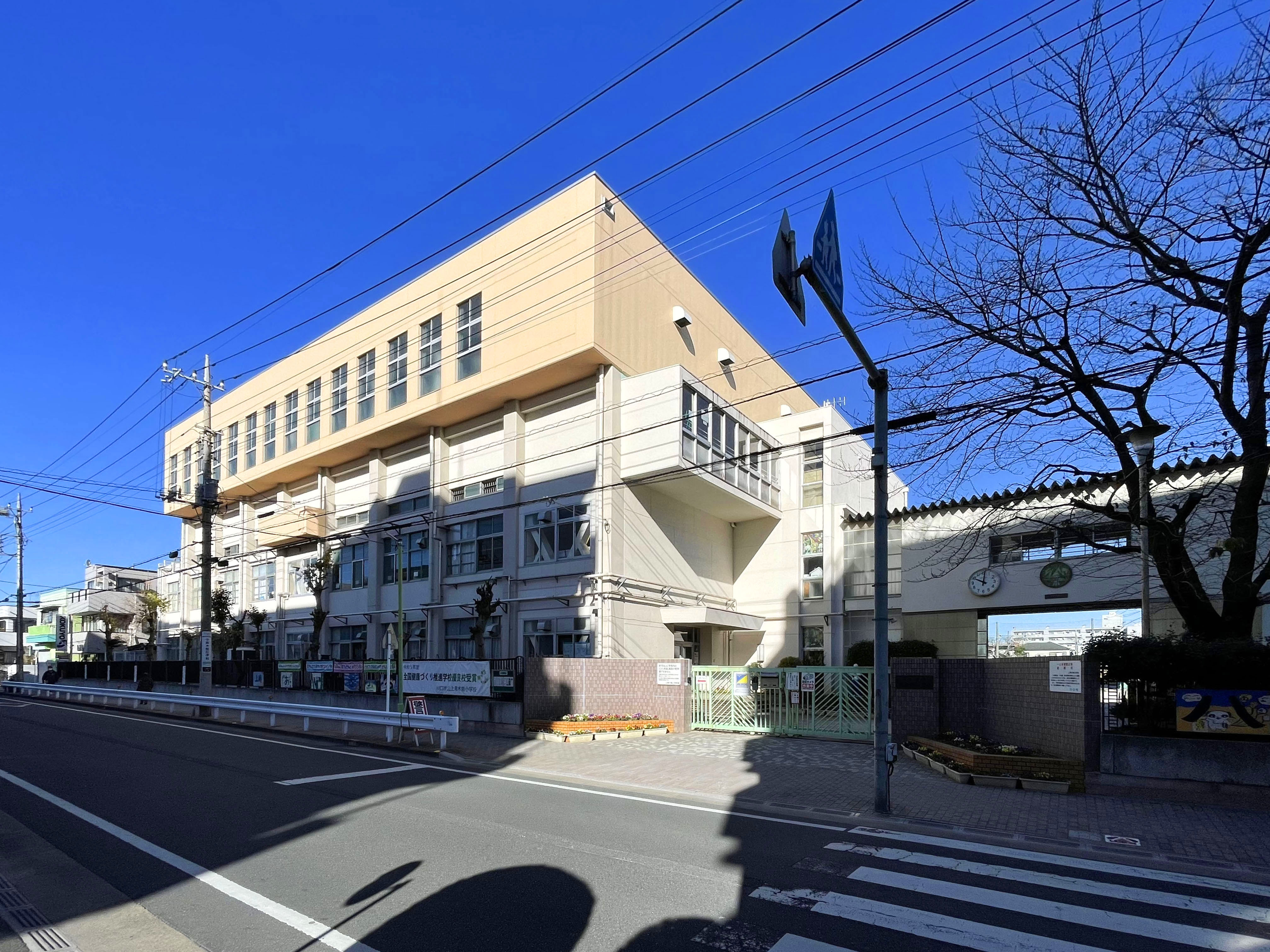【上青木南小学校】
