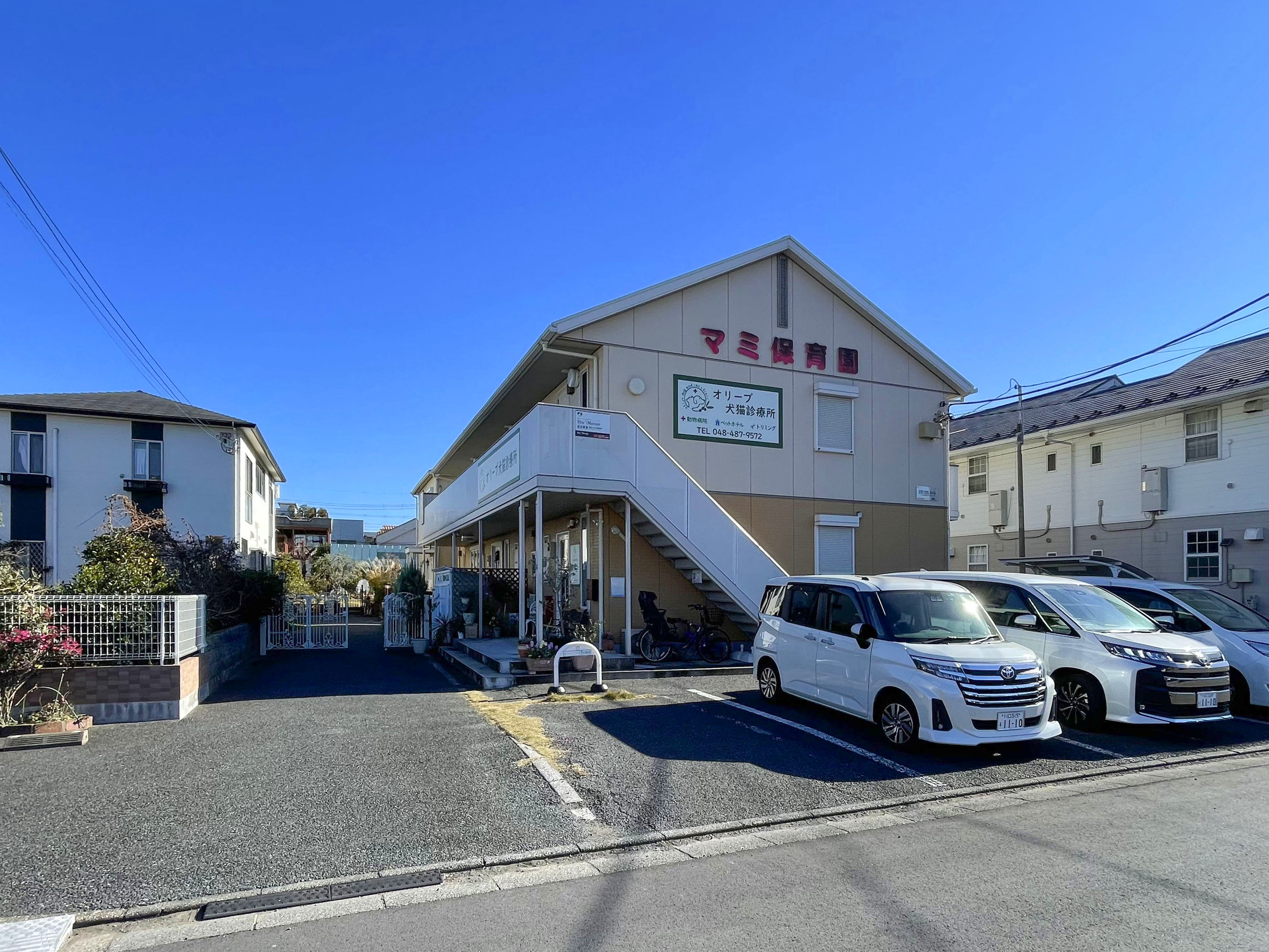 【マミ保育園】 【マミ保育園】