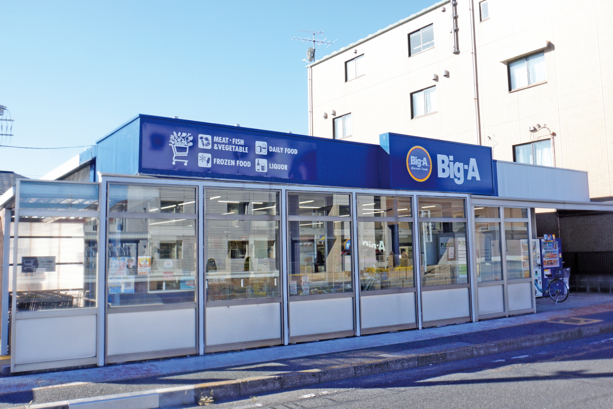 ビッグ・エー宮原店