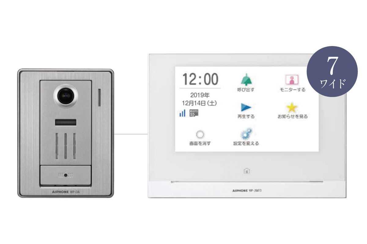 【スマホ連動テレビドアホン】 【スマホ連動テレビドアホン】