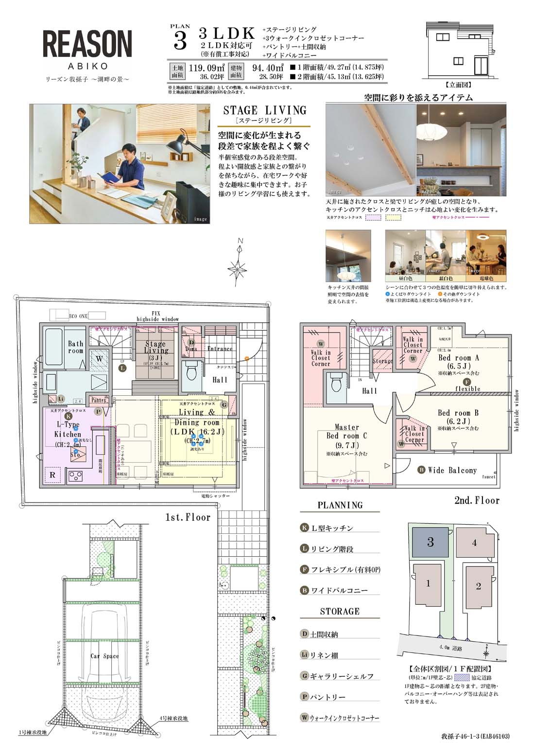 【3号棟】