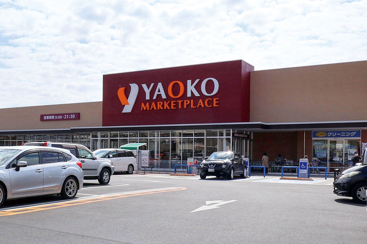 ヤオコー 天王台店 ヤオコー 天王台店