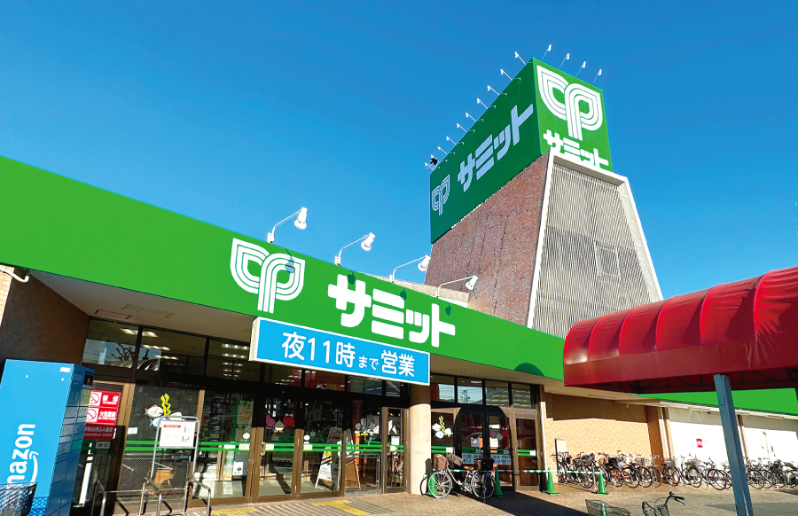 【サミットストア太田窪店】