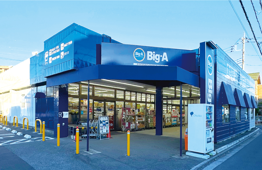 【ビッグ・エーさいたま大谷口店】