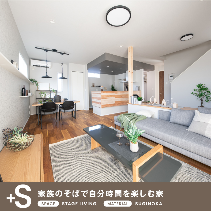 ※モデルハウス1号棟(2025年1月撮影)