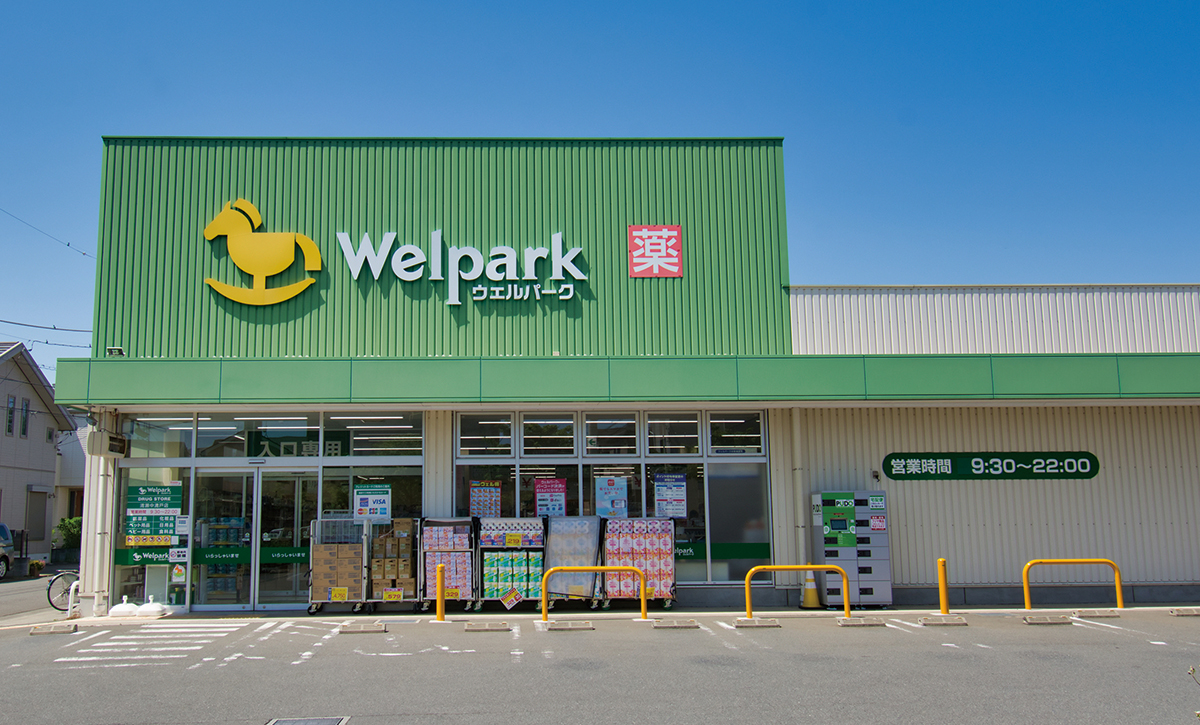 ウェルパーク清瀬中清戸店