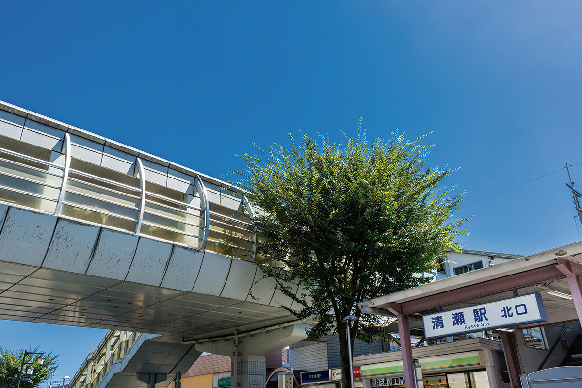 西武池袋線「清瀬」駅
