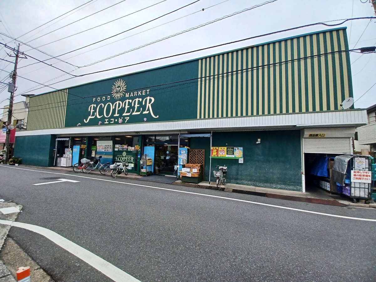 エコ・ピア　八幡店