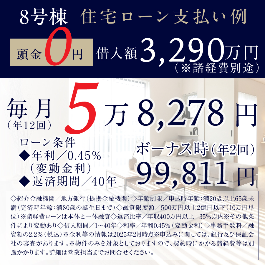 ※掲載の画像はイメージです。