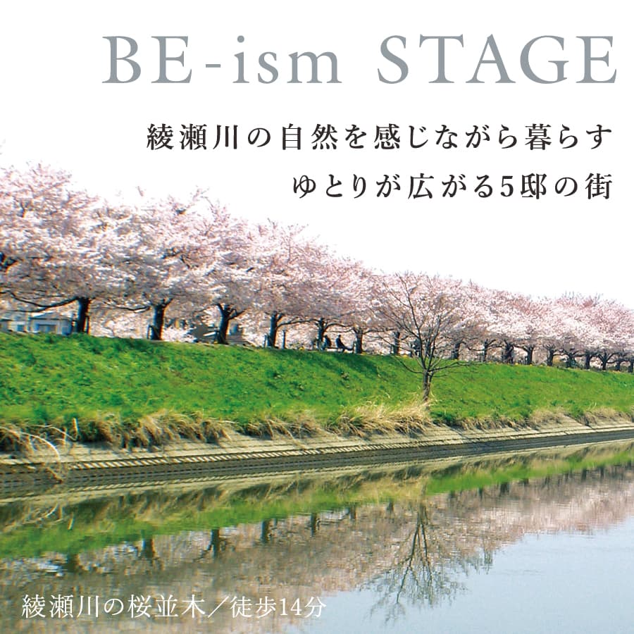 ※掲載の写真は2009年4月に現地周辺を撮影したものです。