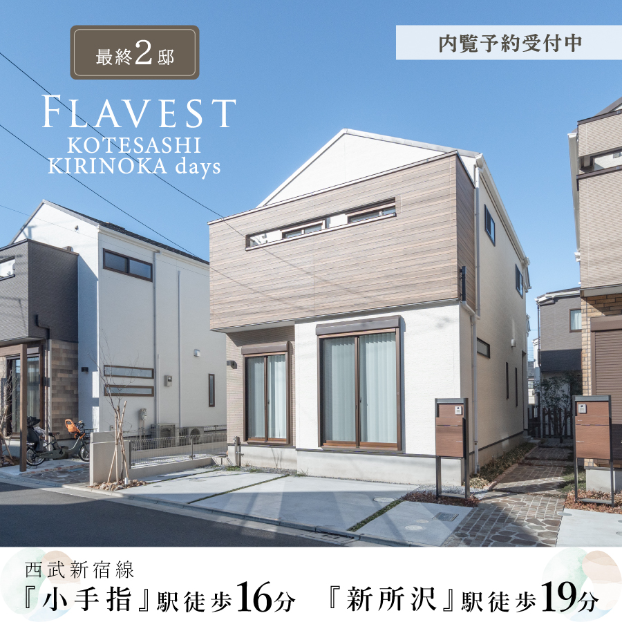 ※現地街並み(2024年9月撮影)