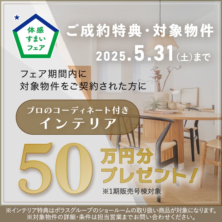 ※掲載の写真はイメージです。