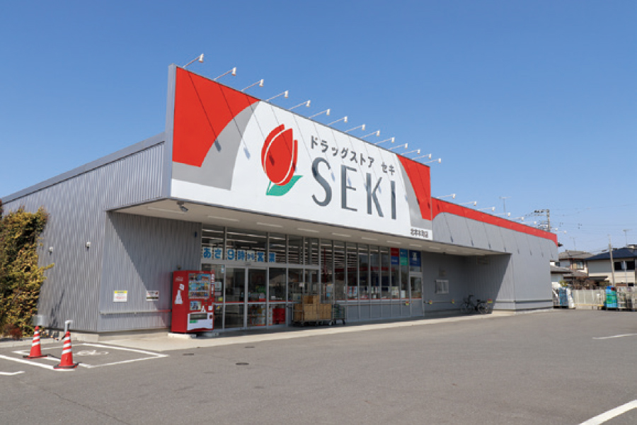 ドラッグストアセキ北本本町店