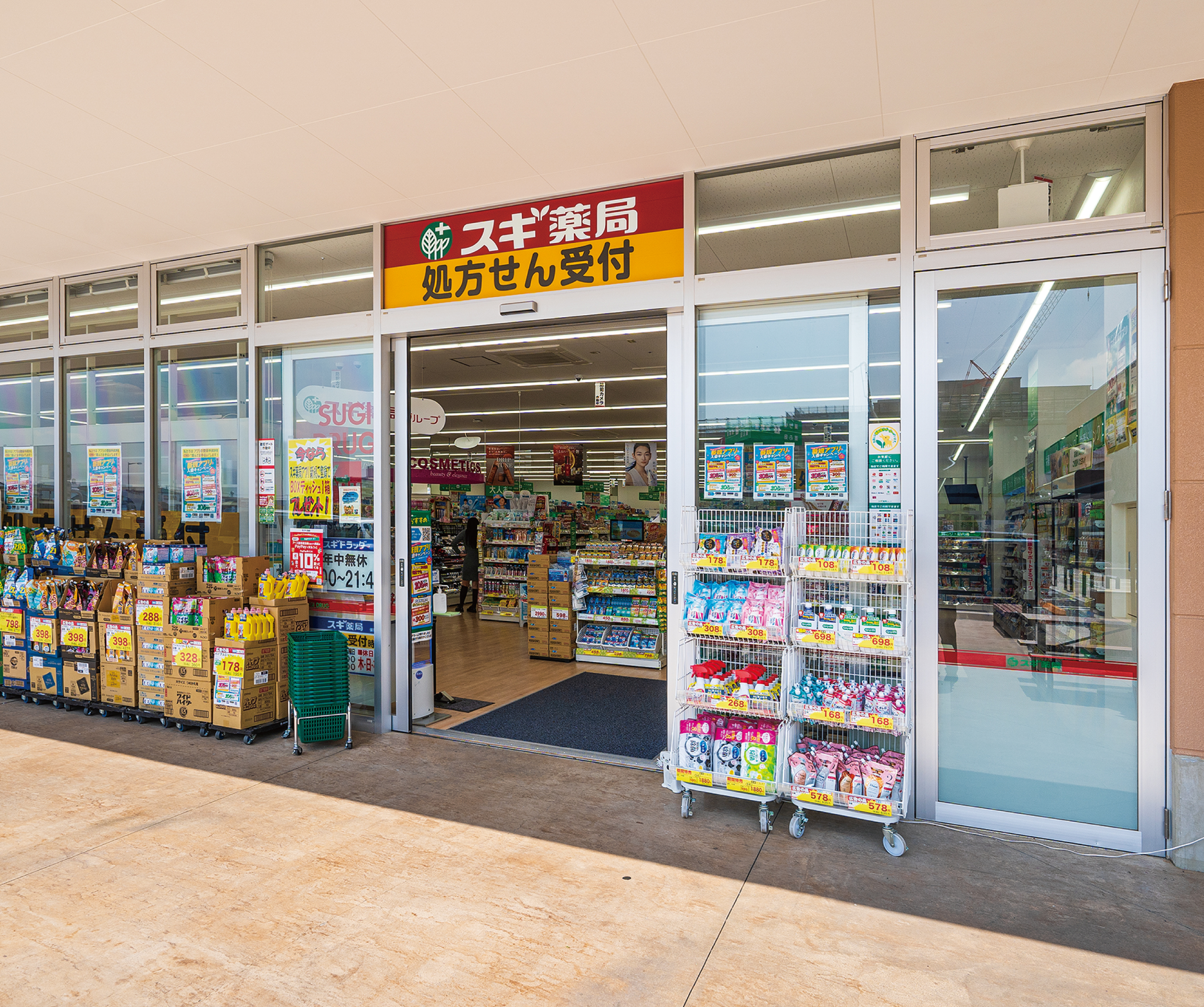 【スギ薬局川口SKIPシティ店】 【スギ薬局川口SKIPシティ店】