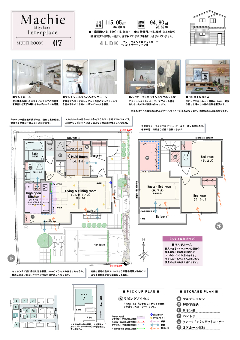 7号棟