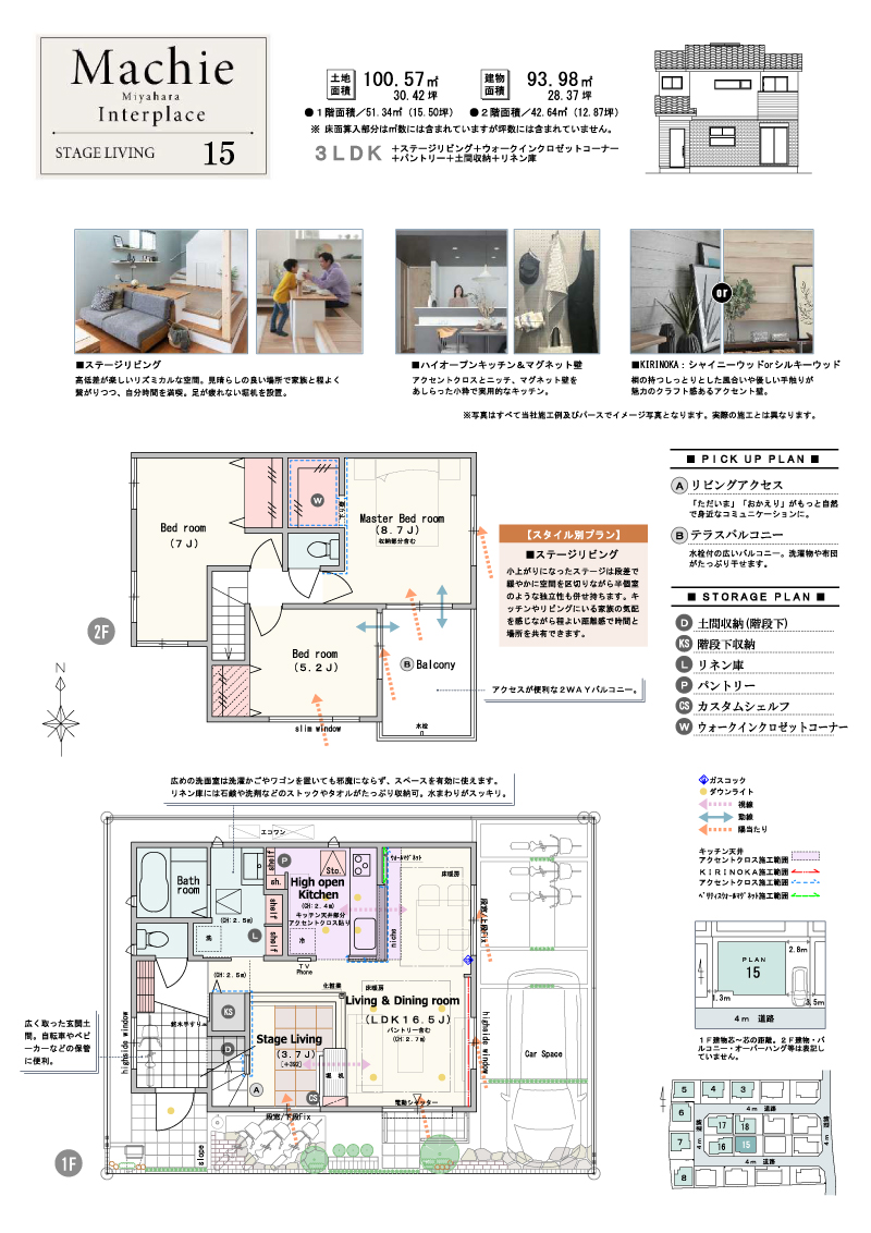 15号棟