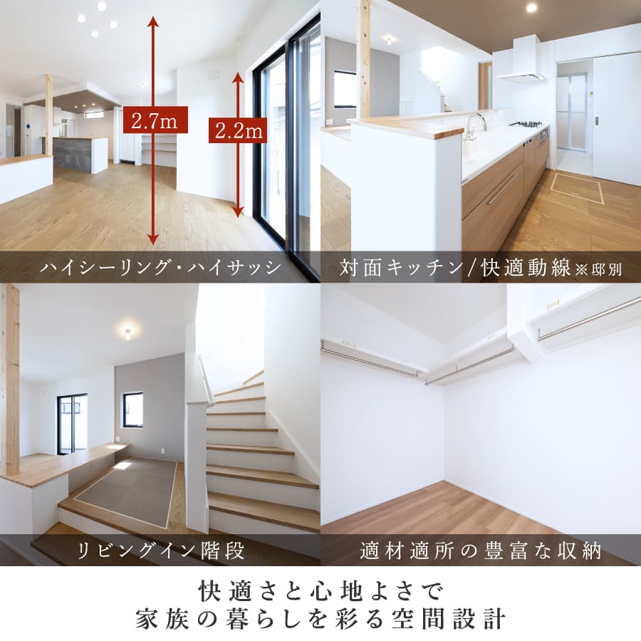※4号棟／2025年4月撮影