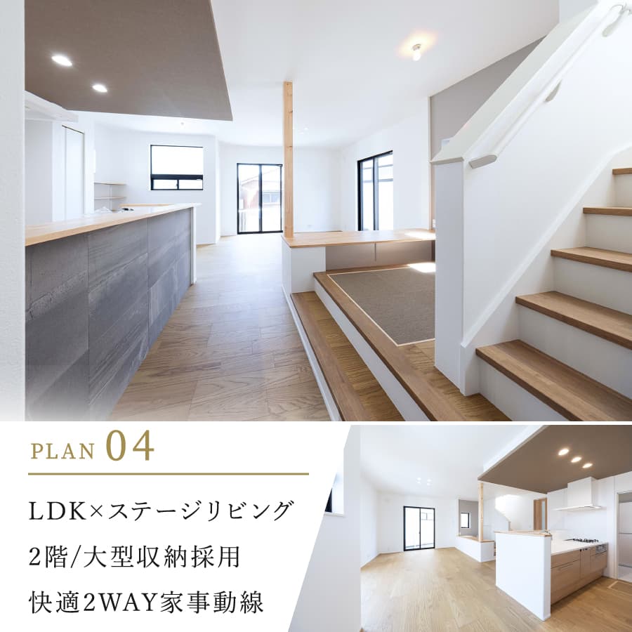 ※4号棟／2025年4月撮影