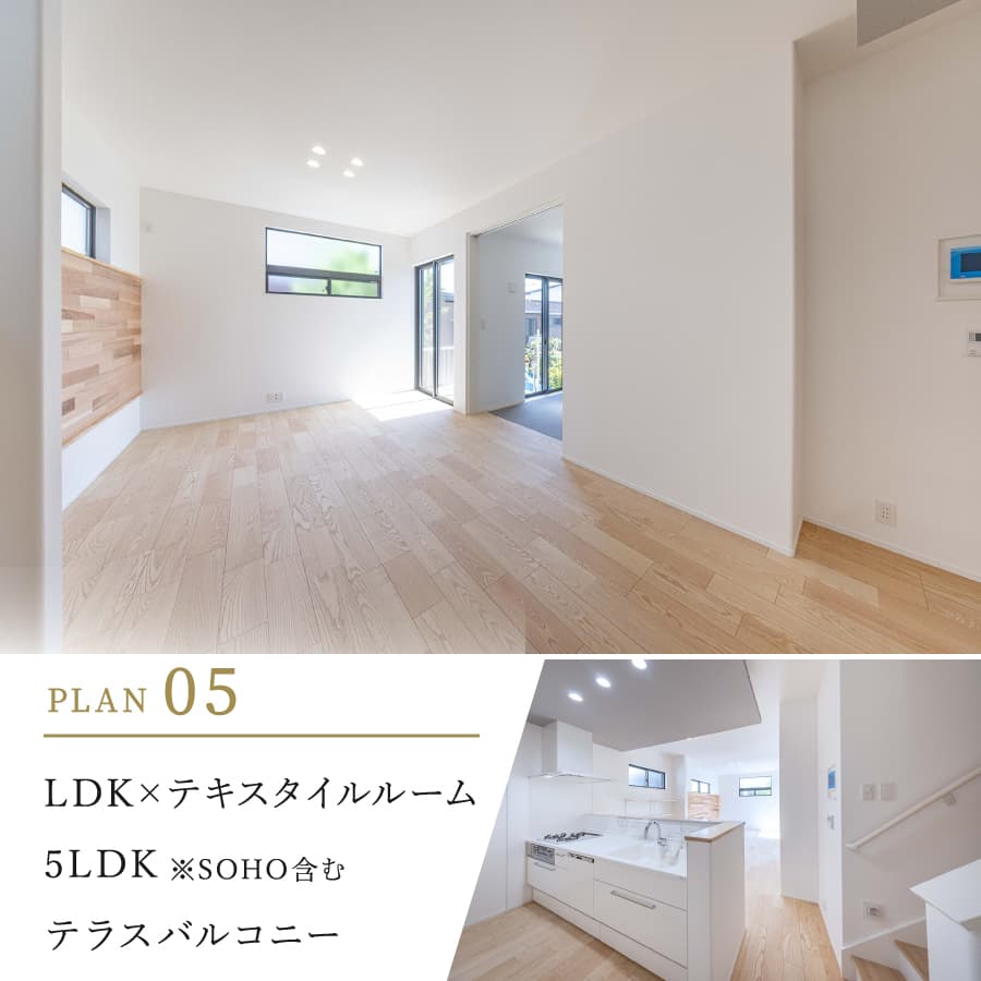 ※5号棟／2025年4月撮影
