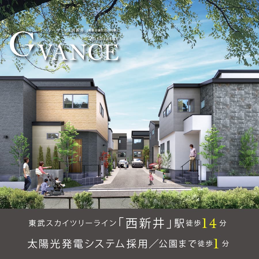 ※掲載の完成予想図は図面を基に描き起こしたもので、実際とは多少異なります。