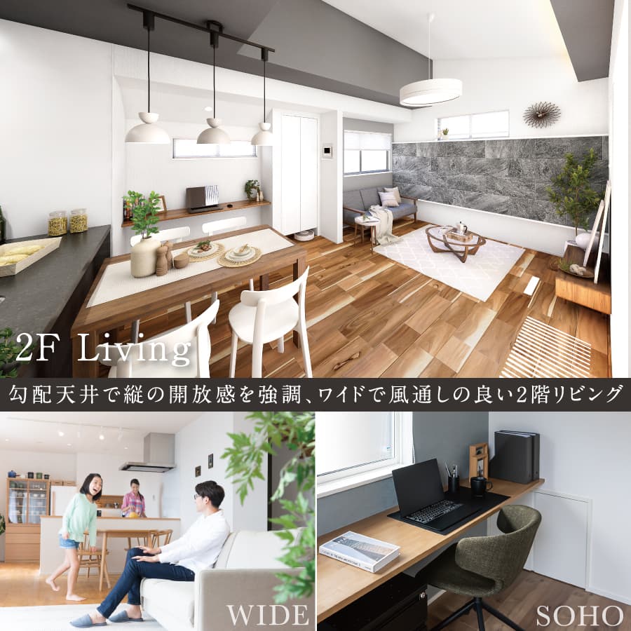 ※掲載のパースは図面を基に描き起こしたもので実際とは多少異なります。